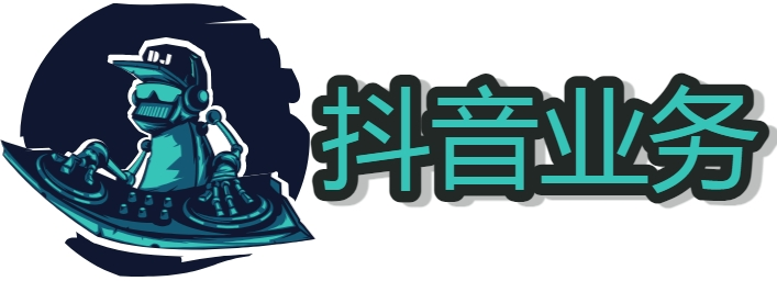 抖音 买推广 抖音作品怎样才能让更多人看到 抖音作品怎样二次编辑 抖音作品制作教程